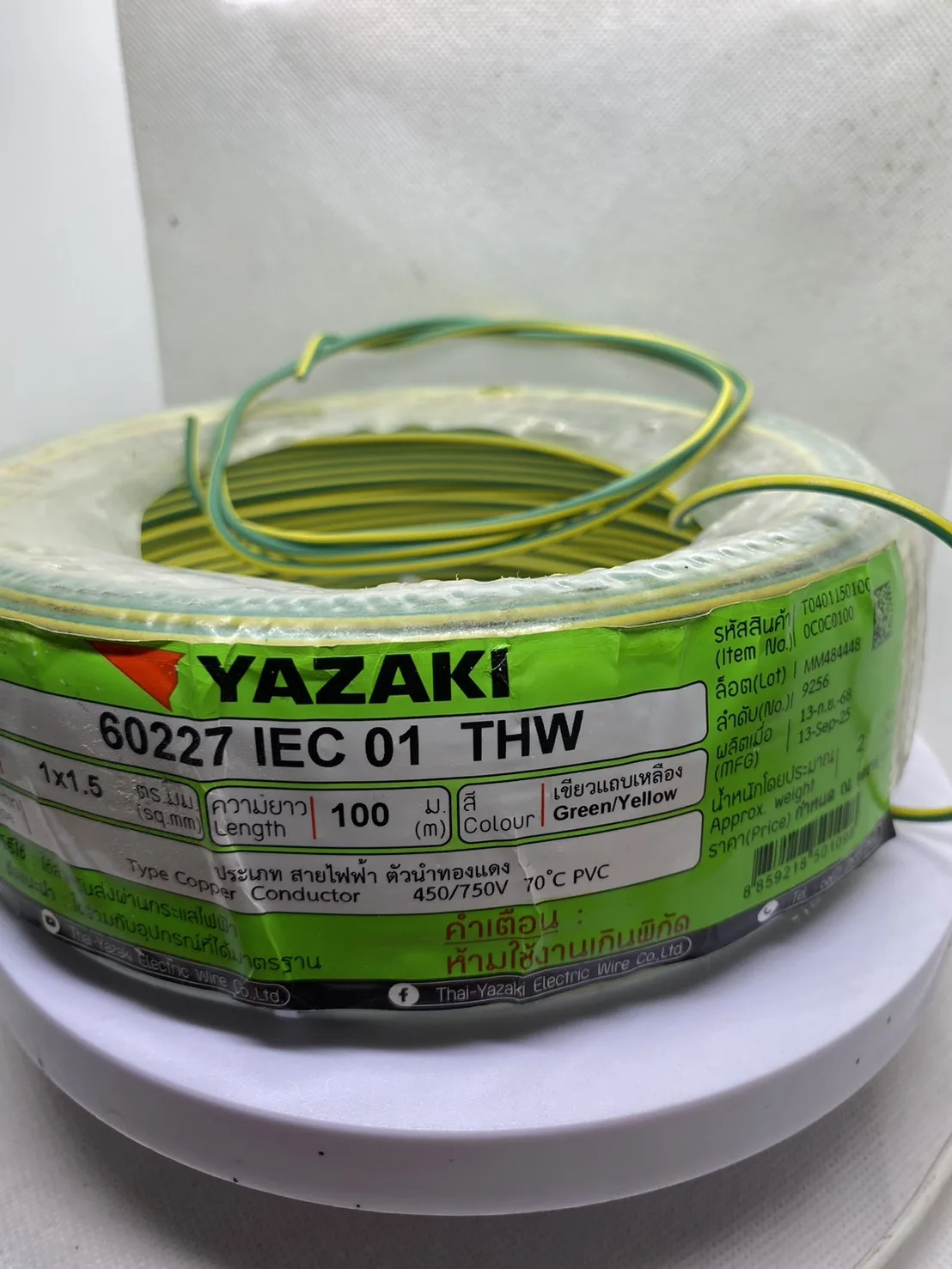 สายไฟ THW 1x1.5 ตร.มม. สีเขียวคาดเหลือง ยาว 1 เมตร ยี่ห้อไทยยาซากิ มาตรฐาน