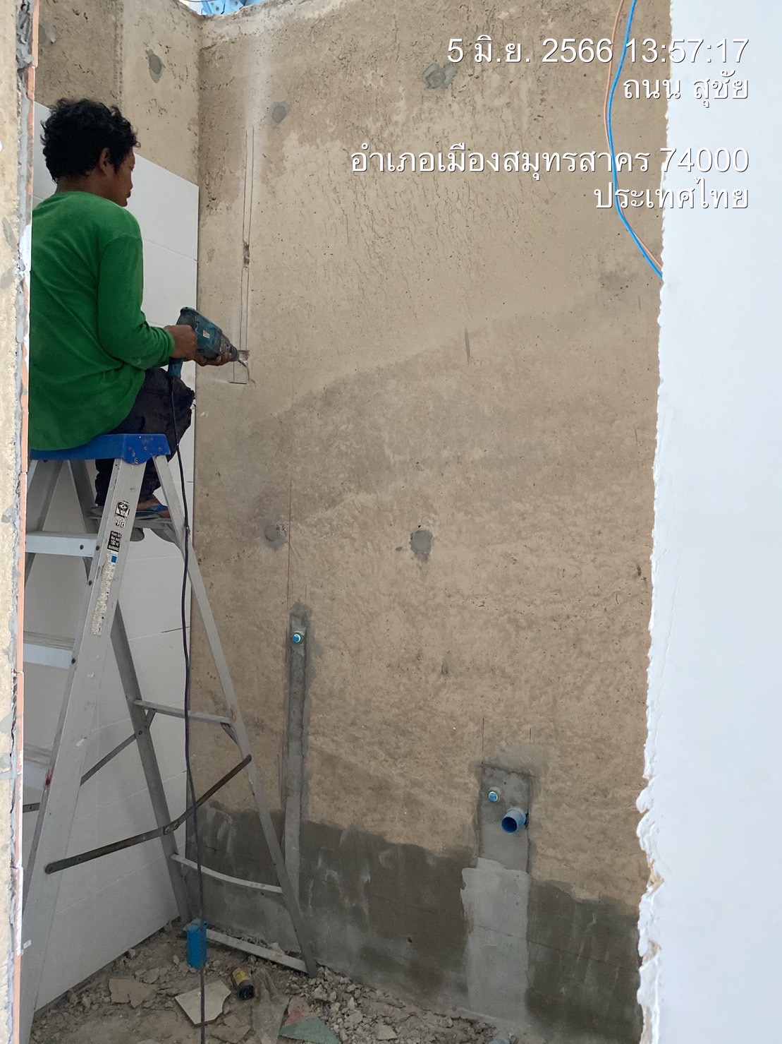 รูปที่ 2