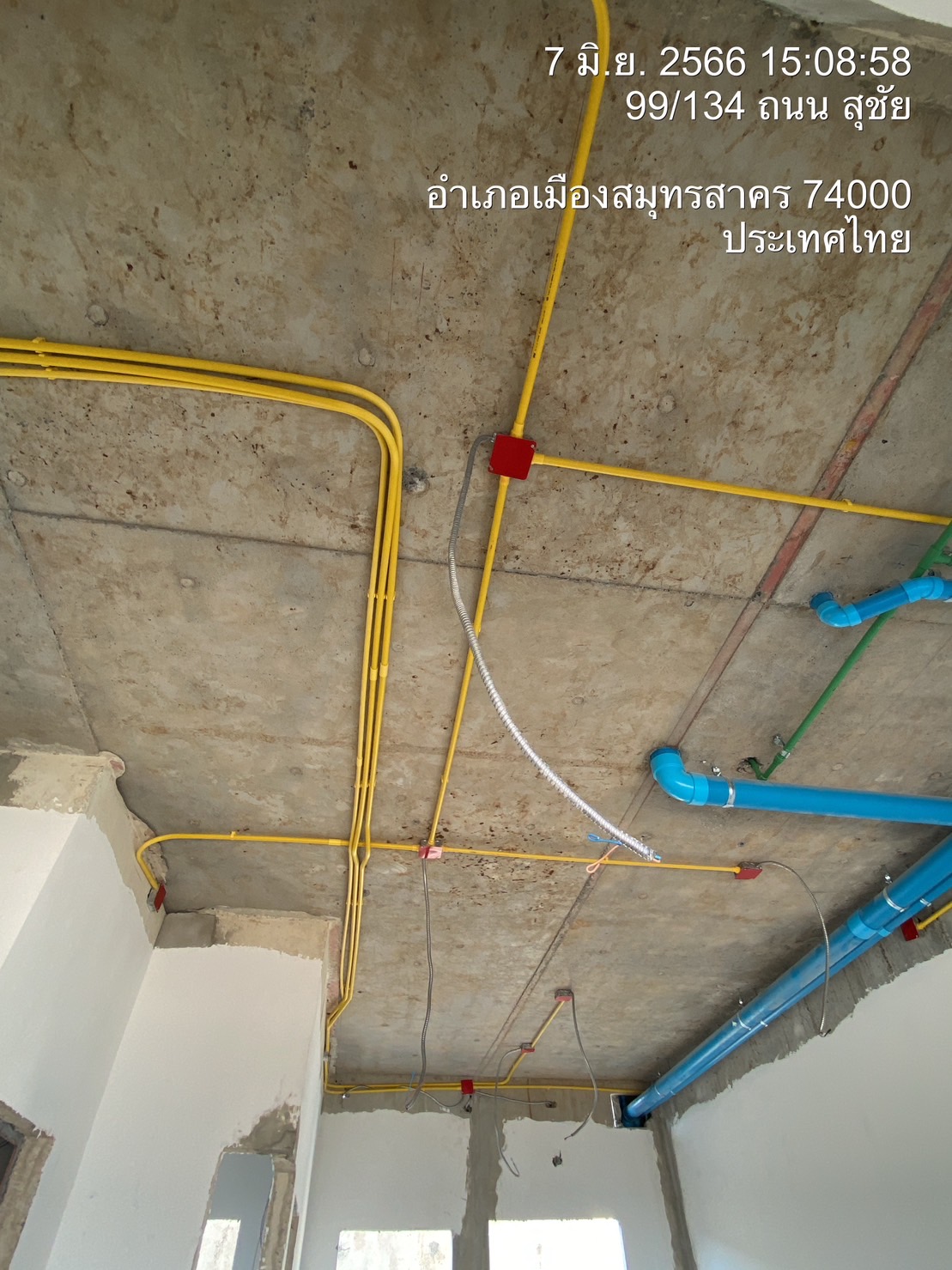 รูปที่ 6