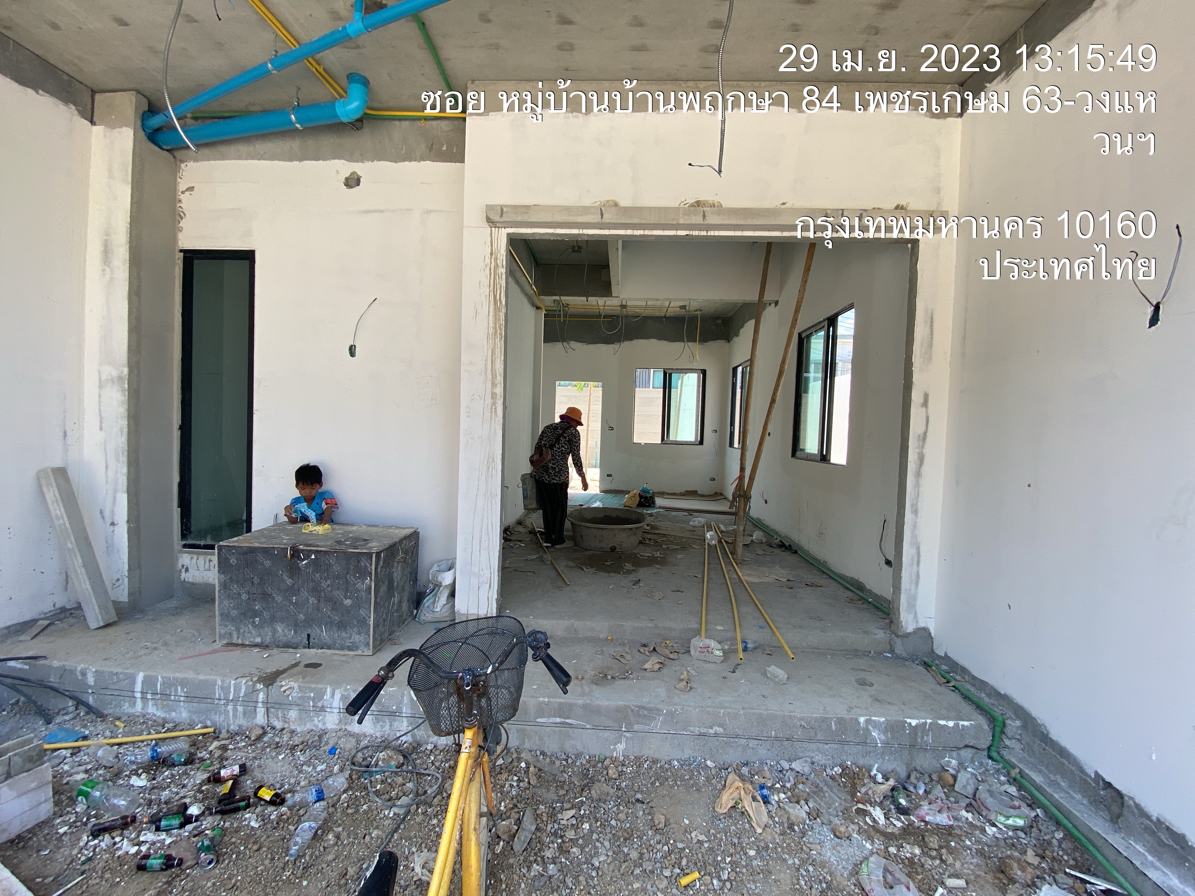 รูปที่ 1