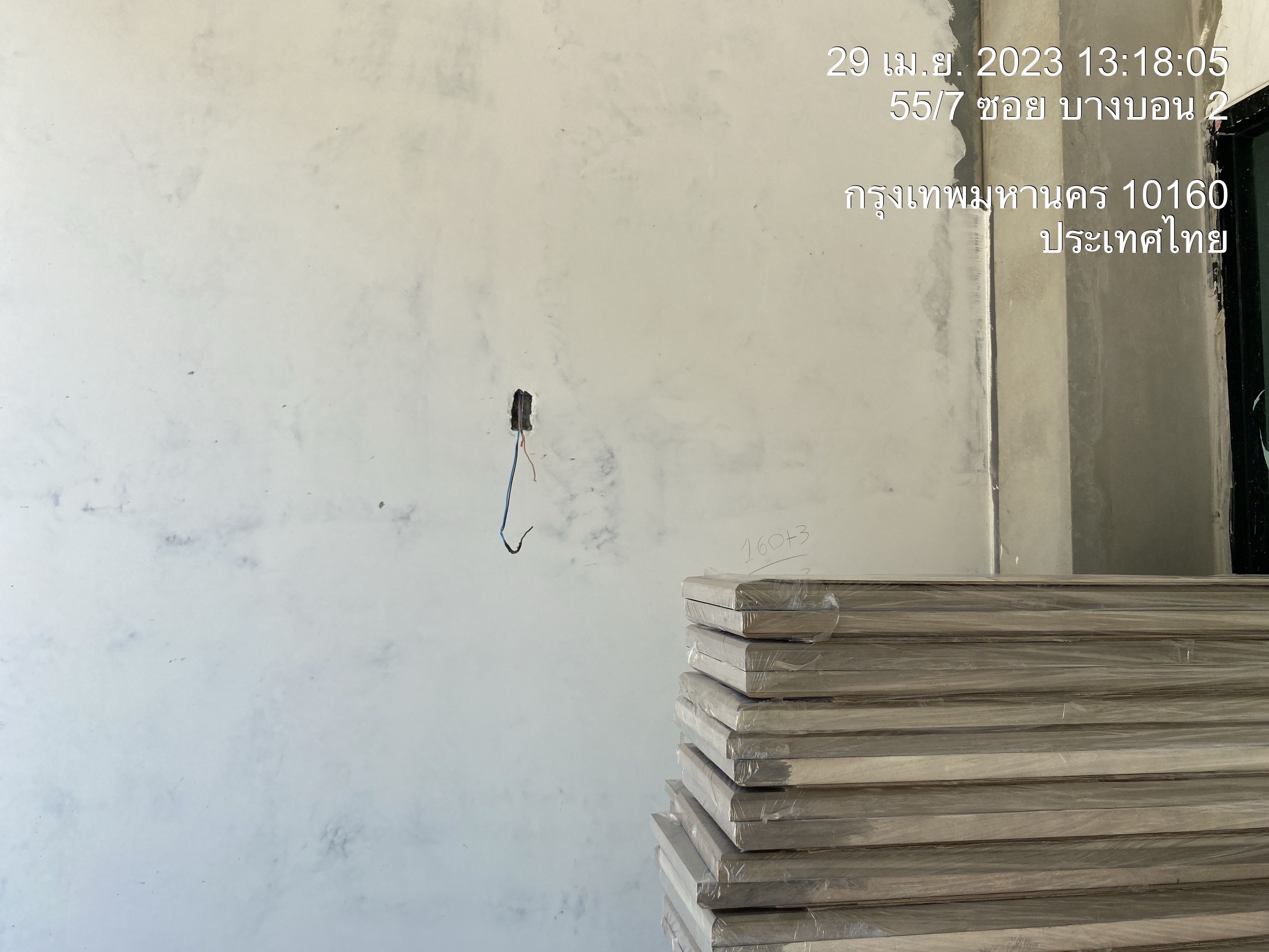 รูปที่ 3