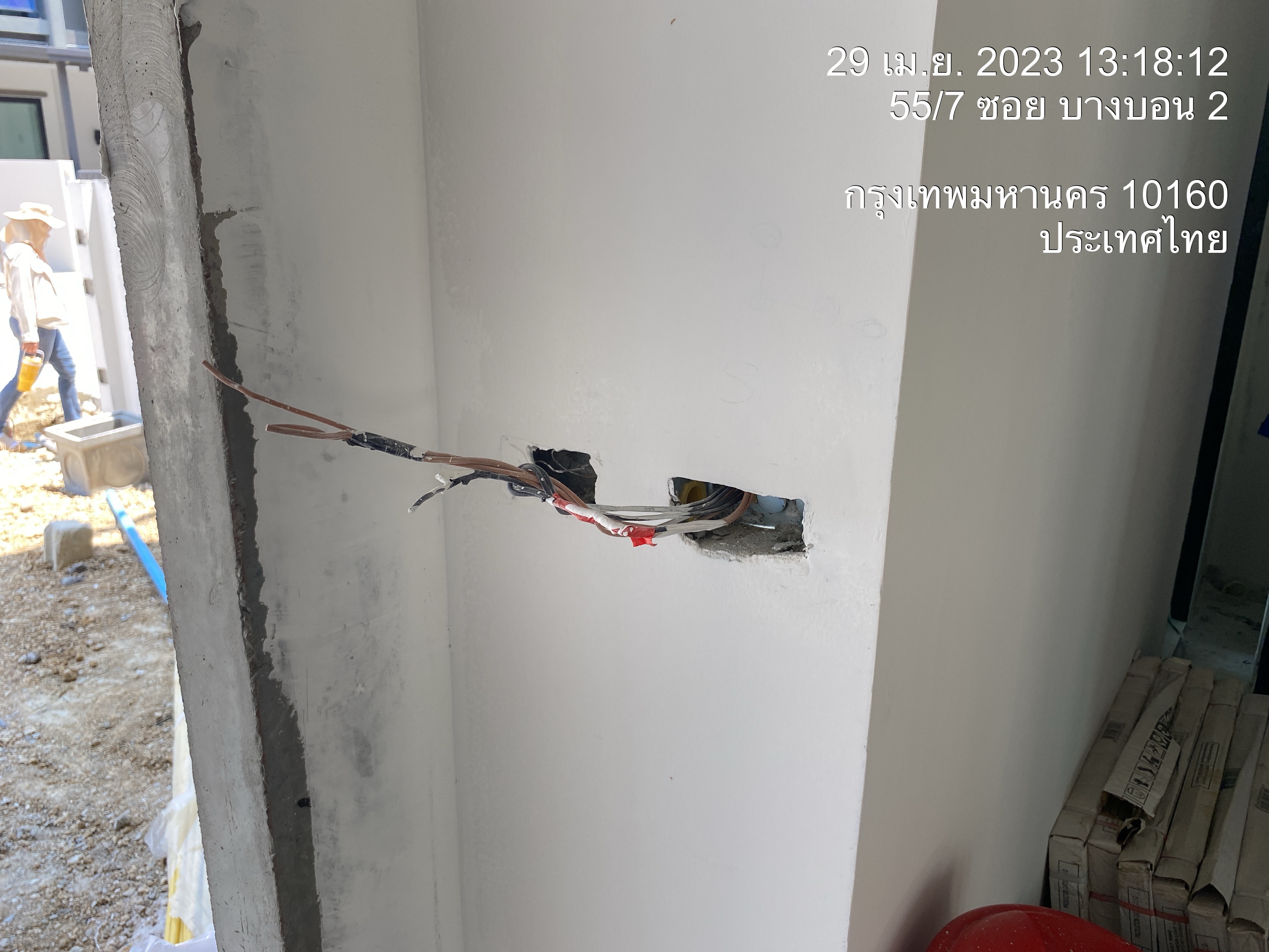 รูปที่ 5