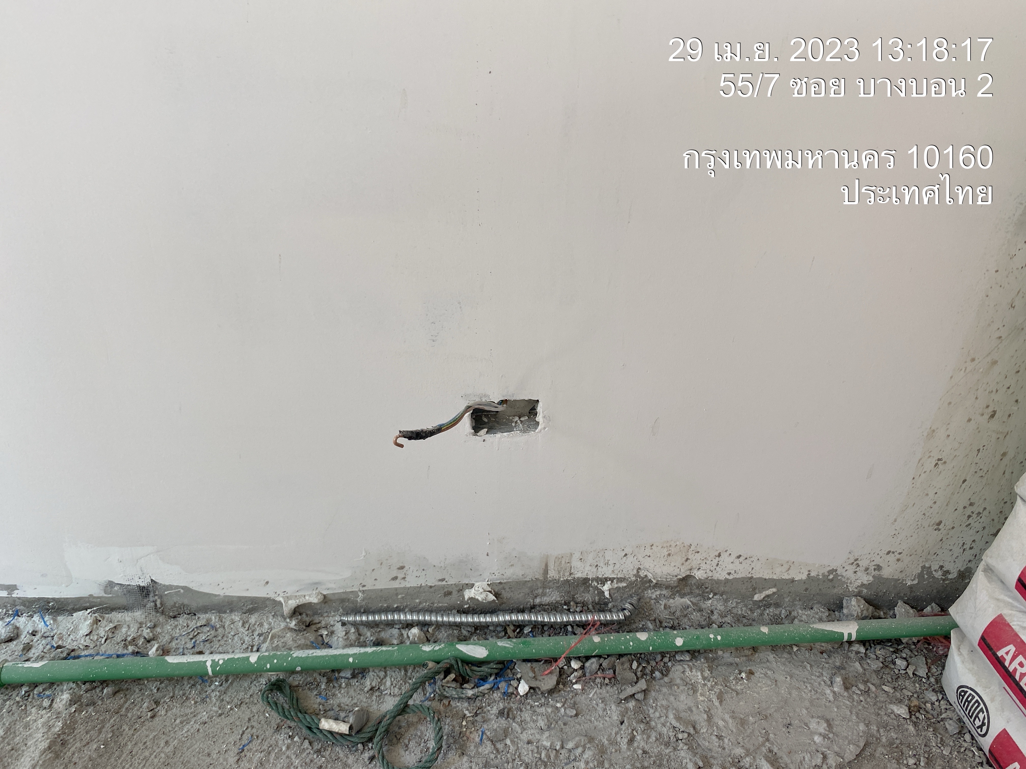 รูปที่ 6