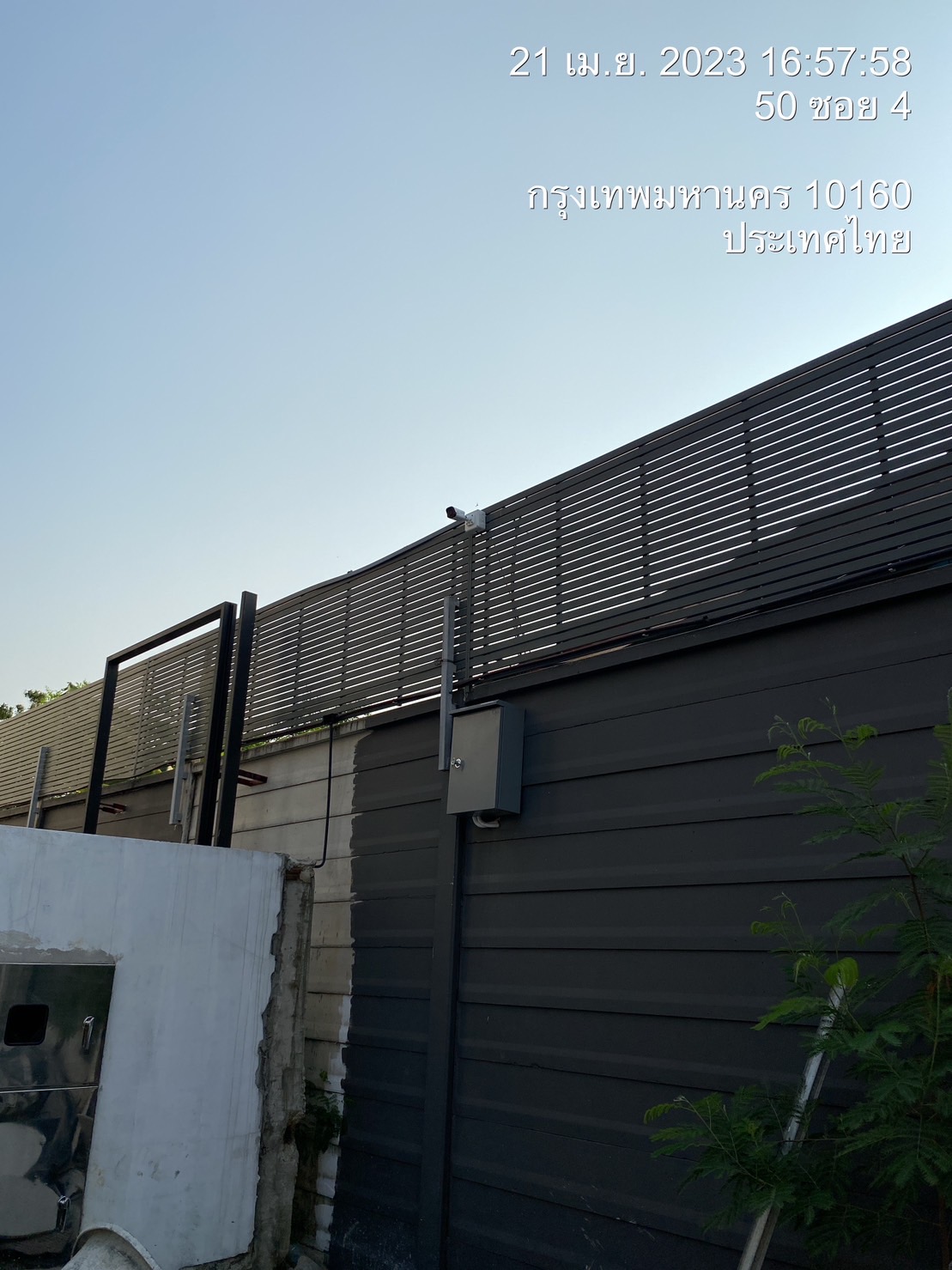 รูปที่ 2