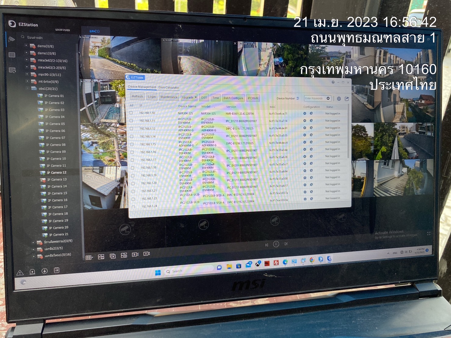 รูปที่ 5