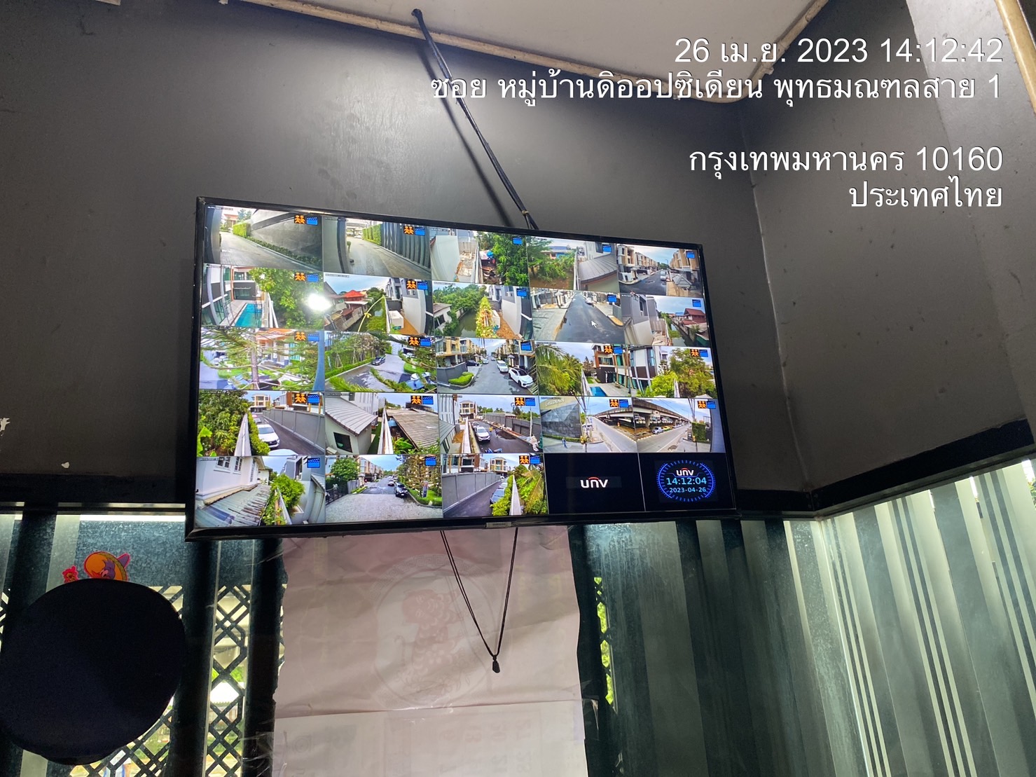 รูปที่ 6