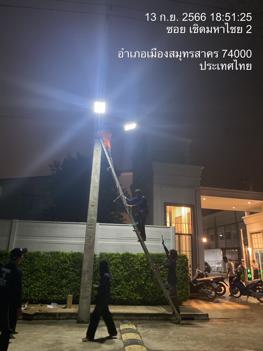 รูปที่ 2