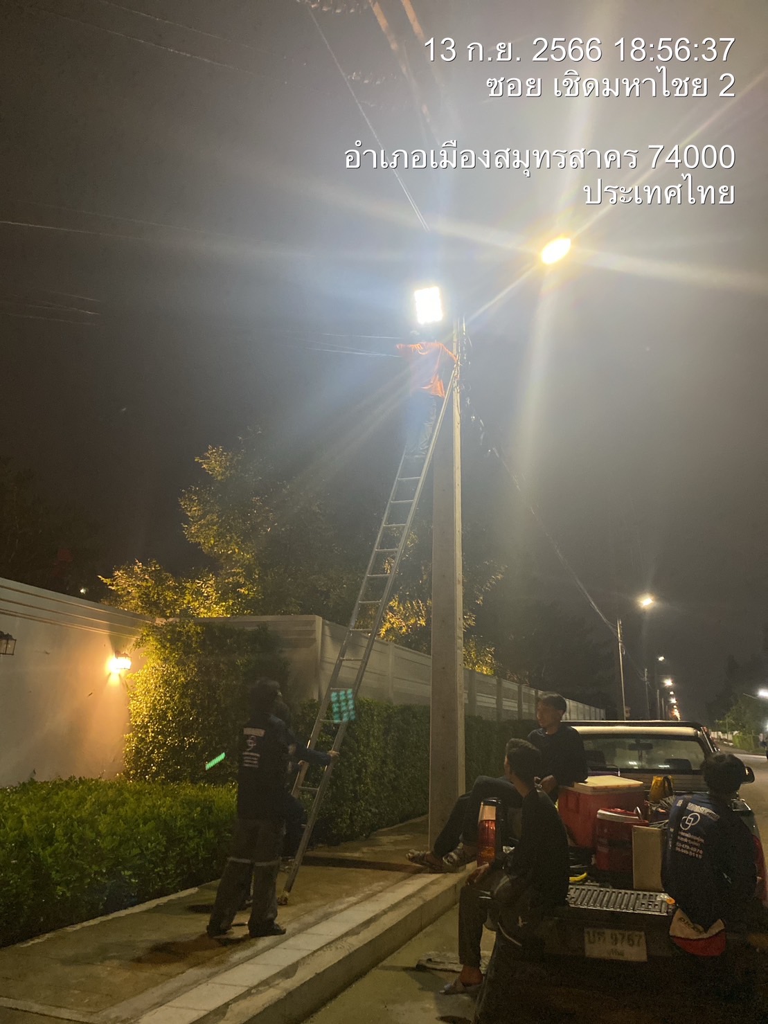 รูปที่ 3