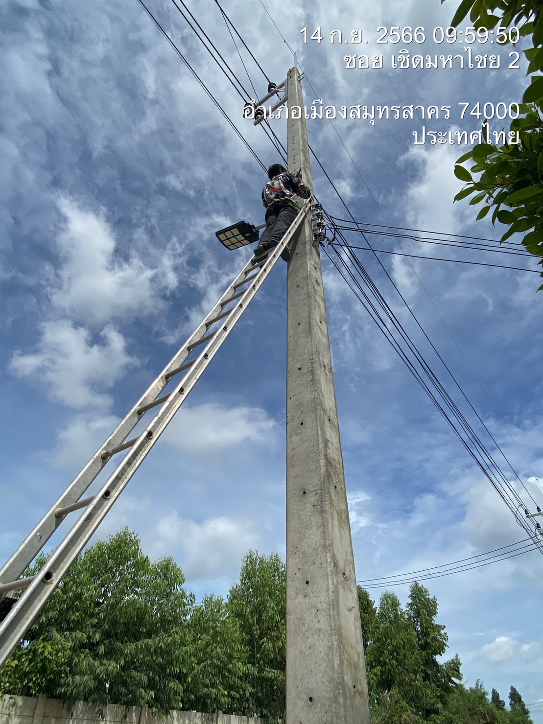 รูปที่ 4
