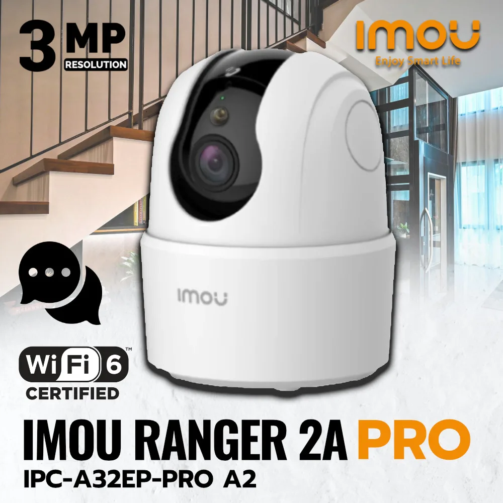 กล้องวงจรปิด IMOU Ranger 2A Pro (IPC-A32EP-PRO)