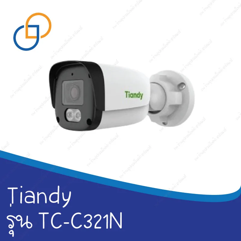 กล้องวงจรปิด Tiandy รุ่น TC-C321N ความละเอียด 2MP เลนส์ 2.8mm